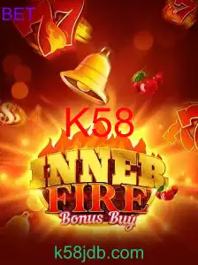 InnerFireBonusBuy