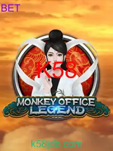 MonkeyOfficeLegend